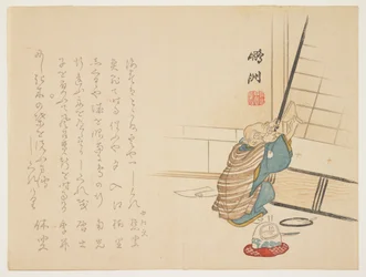 Vieil homme réparant un écran shōji, vers 1848-53